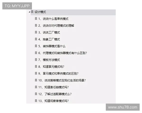 刚猛难破柔劲张之臻止步四强